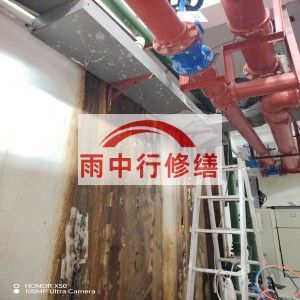 吉林江宁医院地下室结构堵漏案例