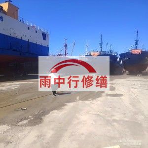 吉林福建瀚海船坞堵漏案例